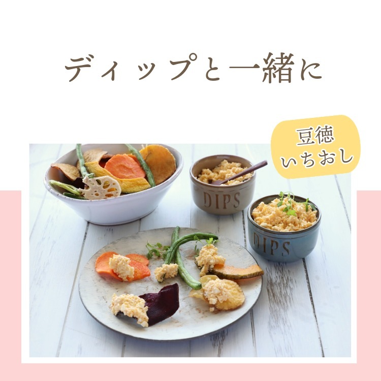優しい甘さのサクサク食感 ~いちご&りんご~