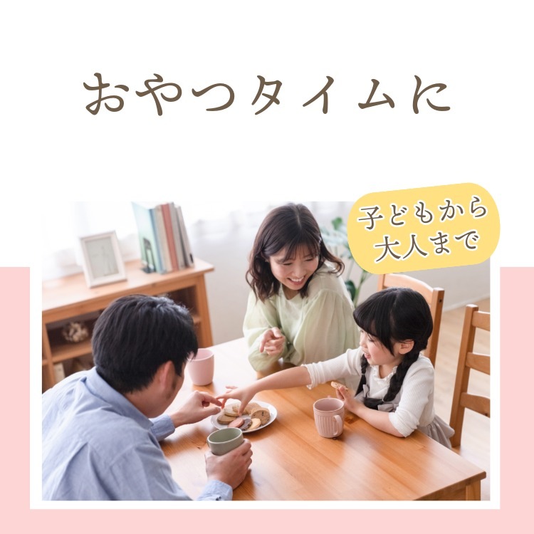 優しい甘さのサクサク食感 ~いちご&りんご~