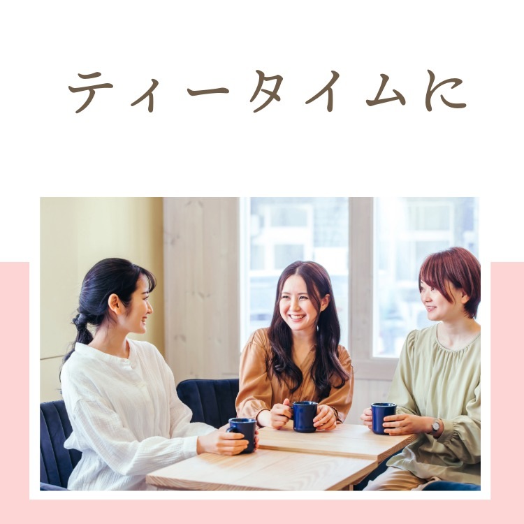 優しい甘さのサクサク食感 ~いちご&りんご~