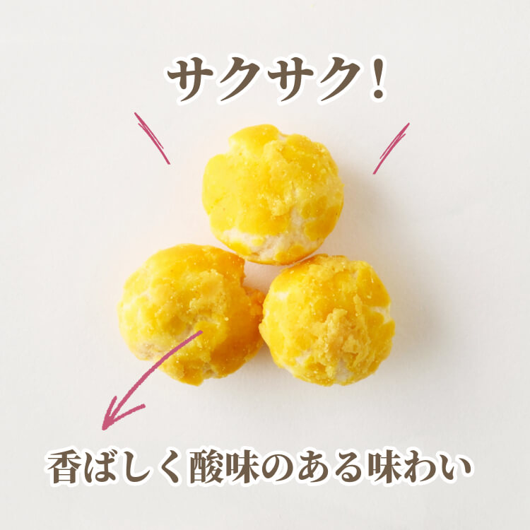 フグエキスとマヨネーズの旨味 ~ふくマヨネーズ豆~