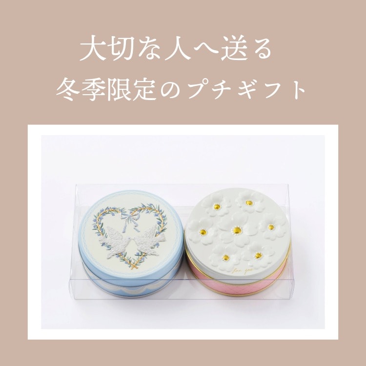 「ありがとう」を伝えるギフト ~ショコラルポ~