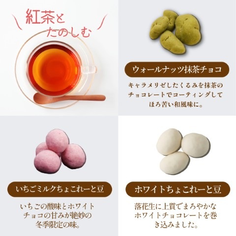 「ありがとう」を伝えるギフト ~ショコラルポ~