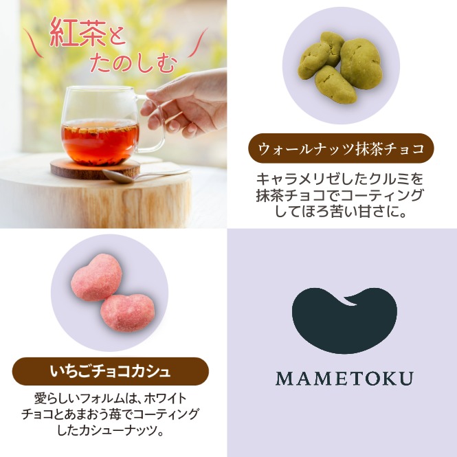 5種類のチョコ詰め合わせ ~カカオアムール~