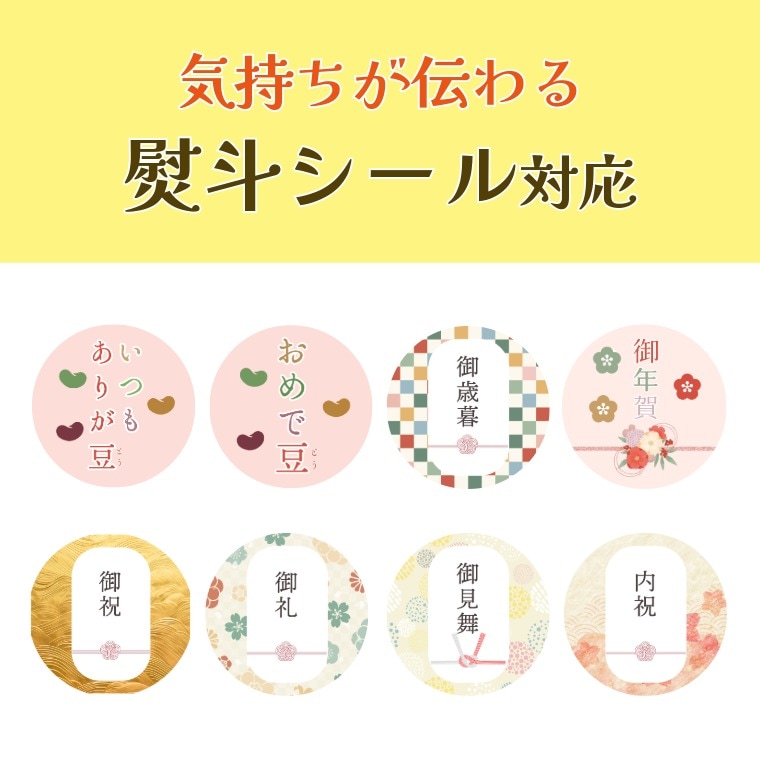 たっぷり6種類のナッツチョコ ~ショコラアソート~