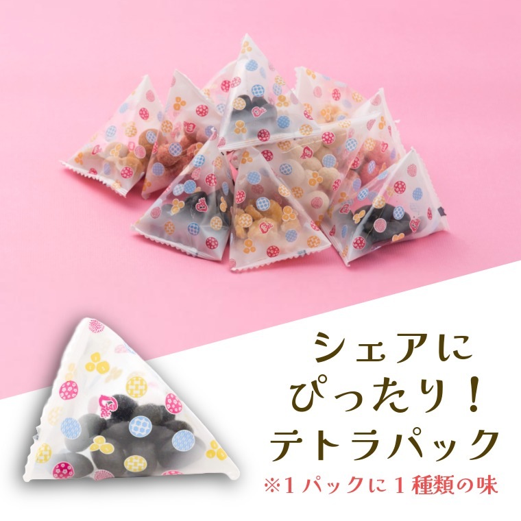 心を込めた贈り物 ~まめあそび（赤）冬春～