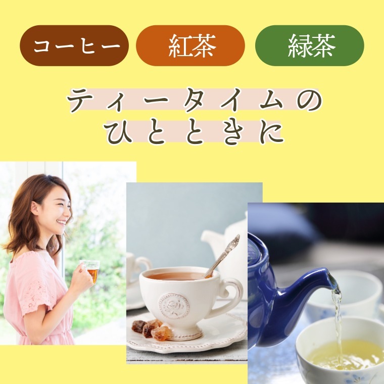 心を込めた贈り物 ~まめあそび（赤）冬春～