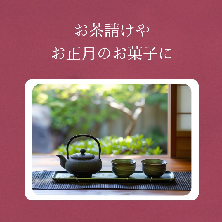 豪華な金粉入り ~金粉豆~