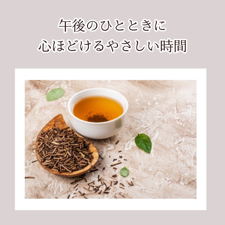 香ばしい和の味 ~黒胡麻とうふ豆~