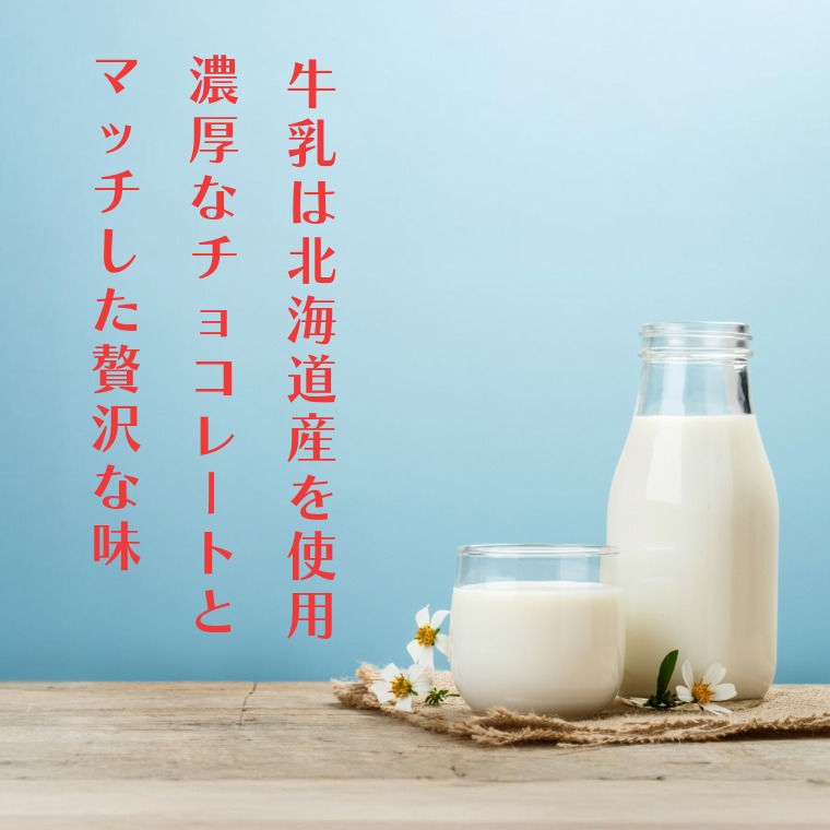 至福のひととき ~ふふショコラ~