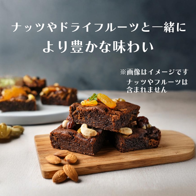 至福のひととき ~ふふショコラ~