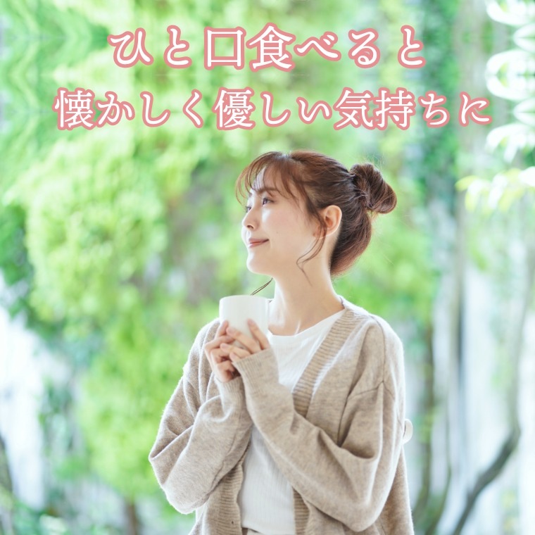 ほっとする味（はちみつ生姜豆）｜豆菓子｜[公式]創業明治2年 豆菓子の