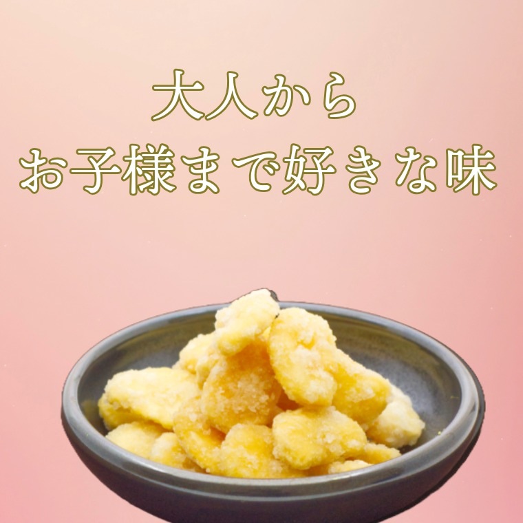 ほっとする味 ~はちみつ生姜豆~