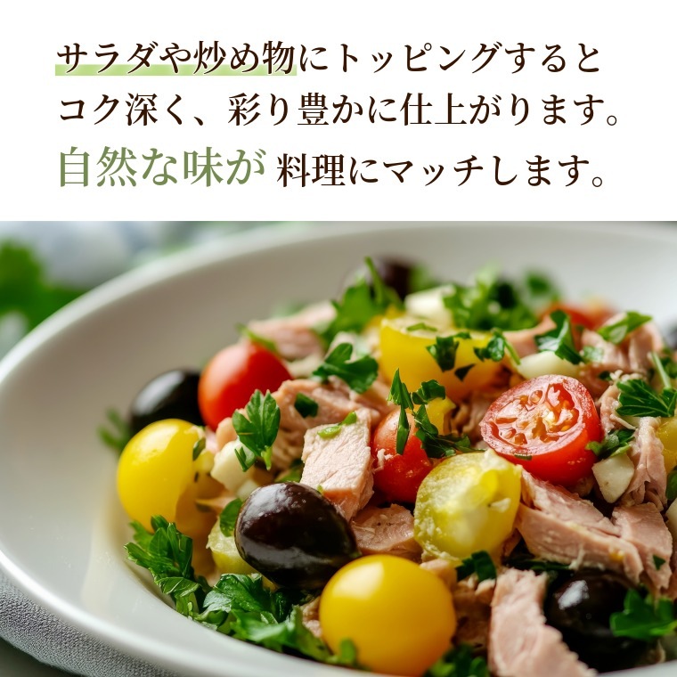 豆本来の自然の味~塩ゆで黒豆~