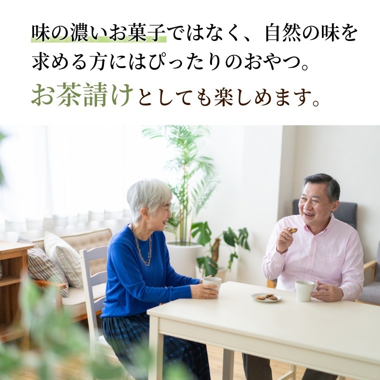 豆本来の自然の味~塩ゆで黒豆~