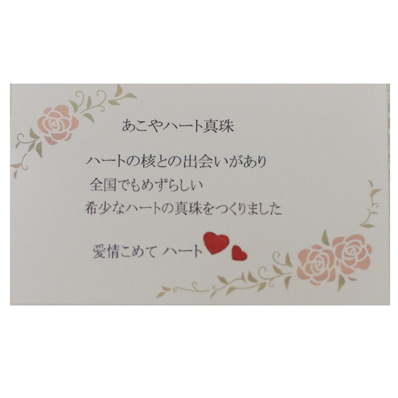 ڥϡȤΤ俿SVγڥȡڤ俿