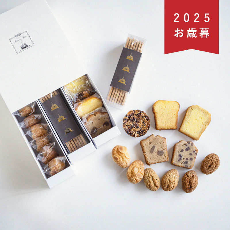 2025年お歳暮用ギフト_A