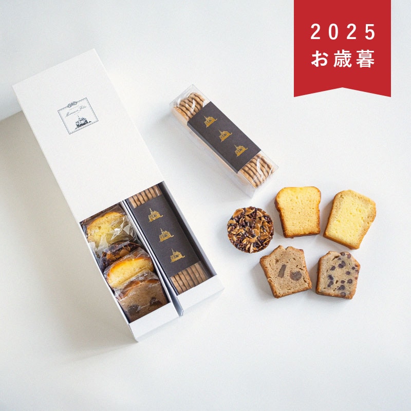 2025年お歳暮用ギフト_B