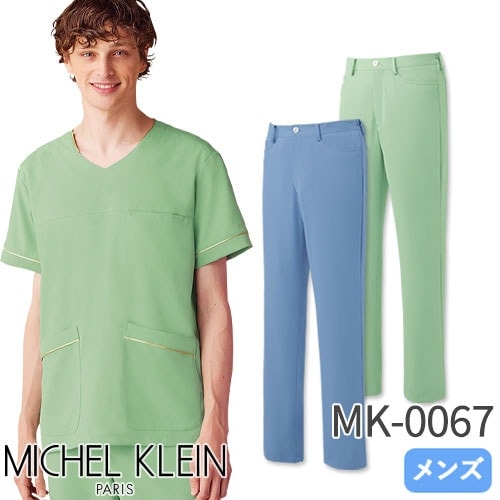 スクラブ パンツ MICHEL KLEIN ミッシェルクラン MK-0067 白衣 ズボン メンズ 男性用 医療用 人気 制服 ユニフォーム 医師 看護師 病院 ストレッチ ストレート おしゃれ かっこいい 動きやすい おすすめ