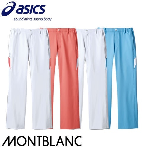 [ 特別価格 ]スクラブ パンツ 女性用 asics アシックス CHM151 白衣 ズボン レディース 医療用 人気 制服 ユニフォーム 医師 看護師 歯科 歯科衛生士 ストレッチ 伸びる 透けにくい おしゃれ かわいい 可愛い 動きやすい おすすめ