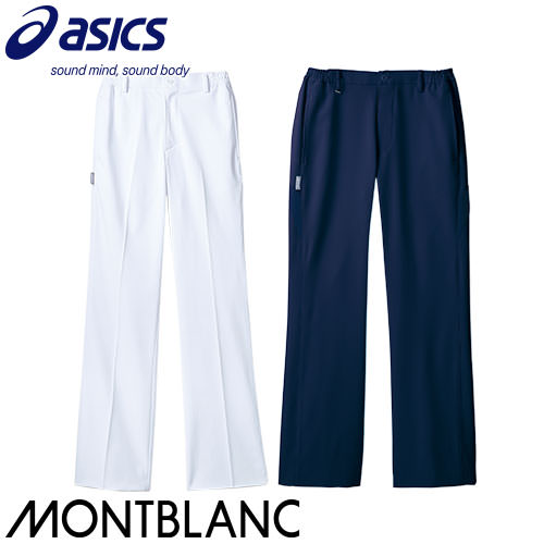 スクラブ パンツ 女性用 asics アシックス CHM152 白衣 ズボン 白パンツ 白ズボン レディース 医療用 人気 制服 ユニフォーム 医師 看護師 歯科 歯科衛生士 ストレッチ 伸びる ノータック おしゃれ かわいい 可愛い 動きやすい