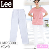 レディス スクラブ パンツ Lee リー LMP63001 白衣 ズボン 白パンツ 白