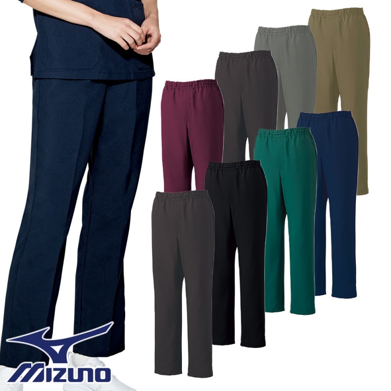 【メール便対応】スクラブ パンツ ミズノ MIZUNO MZ-0022 白衣 ズボン ユニセックス 男女兼用 医療用 人気 制服 ユニフォーム 医師 看護師 ファスナー 病院 おしゃれ かわいい 可愛い かっこいい 動きやすい