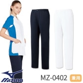 スクラブ パンツ ミズノ MIZUNO MZ-0402 白衣 ズボン ユニセックス 男女兼用 医療用 人気 制服 ユニフォーム 医師 看護師 テーパード ウエストゴム 病院 介護 歯科衛生士 おしゃれ かわいい 可愛い 動きやすい