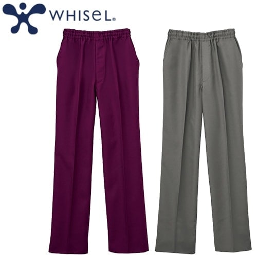 男女兼用パンツ スクラブ パンツ 自重堂 whisel ホワイセル WH11486A 白衣ズボン ユニセックス 医療用 人気 制服 ユニフォーム 医師 看護師 歯科 歯科衛生士 病院 おしゃれ かわいい 可愛い かっこいい 動きやすい