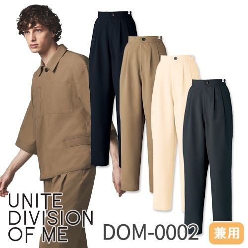 スクラブ パンツ unite ユナイト チトセ DOM-0002 白衣 ズボン ユニセックス 男女兼用 医療用 人気 制服 ユニフォーム 医師 看護師 病院 ファスナー おしゃれ かわいい 可愛い かっこいい 動きやすい おすすめ