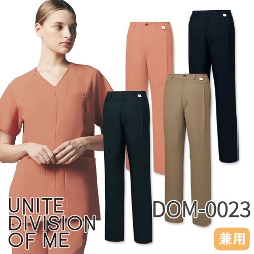 スクラブ パンツ unite ユナイト チトセ DOM-0023 白衣 ズボン ユニセックス 男女兼用 医療用 人気 制服 ユニフォーム 医師 看護師 病院 ストレート おしゃれ かわいい 可愛い かっこいい 動きやすい おすすめ