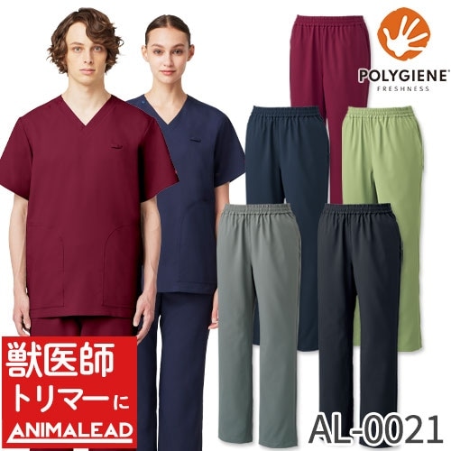 [特価] スクラブ パンツ animalead アニマリード AL-0021 獣医 トリマー 動物病院 チトセ ユニセックス 男女兼用 ストレッチ ブリーダー 散髪屋 床屋 人気 制服 ユニフォーム 病院 かっこいい かわいい 可愛い おしゃれ
