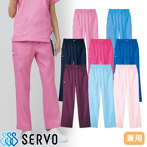スクラブ パンツ サーヴォ Servo ST305 白衣 ズボン ユニセックス 男女兼用 医療用 人気 制服 ユニフォーム 医師 看護師 病院 歯科医 歯科衛生士 ストレッチ 楽 おしゃれ かわいい 可愛い かっこいい