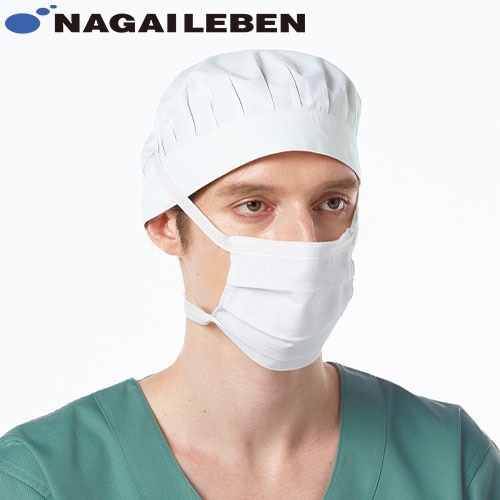 メール便対応】ナガイレーベン マスク 2枚組 C-505 マスク 手術用 医療