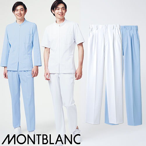 パンツ 72-1143・1141 白衣 ズボン 住商モンブラン スクラブ メンズ 男性用 医療 制服 ユニフォーム 医者 医師 看護師 ナース 事務 人気 丈夫 制電 病院 歯科 歯科衛生士 おしゃれ かっこいい