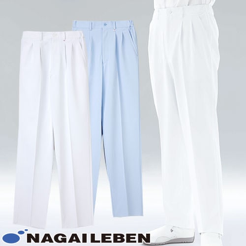 ナガイレーベン 男子パンツ HO-1953 パンツ 白衣ズボン メンズ 男性用 医療 制服 ユニフォーム 医者 医師 看護師 ナース 病院 おしゃれ かっこいい 履きやすい医療用 介護用 業務用 介護士 動きやすいうえ履き心地がいい