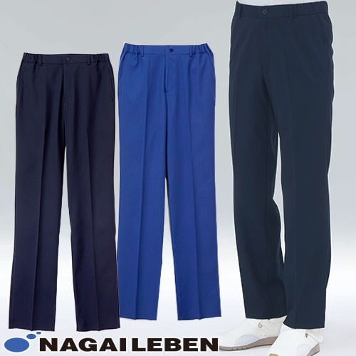 パンツ ML-1133 白衣 ズボン ナガイレーベン メンズ 男性用 医療 介護 人気 制服 ユニフォーム 医師 医者 看護師 ナース ストレッチ ノータック 病院 おしゃれ かっこいい 動きやすい おすすめ 通販