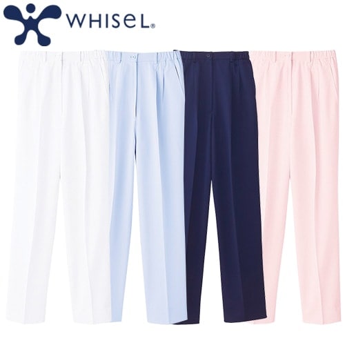 パンツ ツータック WH10342 白衣 ズボン 自重堂 whisel ホワイセル レディース 女性用 白パンツ 白ズボン 医療 人気 制服 ユニフォーム 医師 医者 看護師 ナース 楽 ウエストゴム 病院 おしゃれ かわいい 可愛い