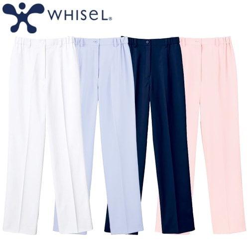 パンツ WH12012 白衣 ズボン 自重堂 whisel ホワイセル レディース 女性用 白パンツ 白ズボン 医療 介護 人気 制服 ユニフォーム 医師 医者 看護師 ナース ストレッチ 病院 おしゃれ かわいい 可愛い 動きやすい おすすめ