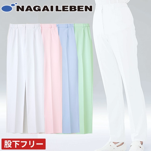 パンツ HO-1913 白衣 ズボン ナガイレーベン レディース 女性用 白パンツ 白ズボン 医療 介護 人気 制服 ユニフォーム 医師 医者 看護師 ストレート ウエストゴム 病院 おしゃれ かわいい 可愛い 動きやすい おすすめ