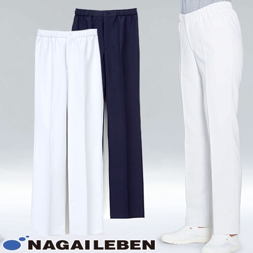 パンツ CFS-2603 白衣 ズボン ナガイレーベン ユニセックス 男女兼用 白パンツ 白ズボン 医療 介護 人気 制服 ユニフォーム 医師 医者 看護師 ナース ストレッチ 総ゴム 病院 おしゃれ かわいい 可愛い かっこいい