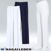 パンツ CFS-2603 白衣 ズボン ナガイレーベン ユニセックス 男女兼用