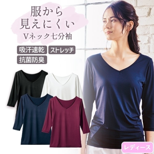 [ 特別価格 ]【メール便対応】住商モンブラン インナー 7.2分袖(女性用) OM901-00・11・83・92 スクラブインナー アンダーウェア 看護師 スクラブ Tシャツ 吸汗速乾 制服 病院 クリニック