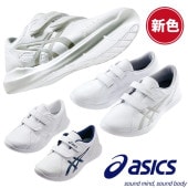 ナースウォーカー203 スニーカー asics アシックス 1A032 ナース