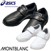 ナースウォーカー510 スニーカー asics アシックス 3A041 ナース