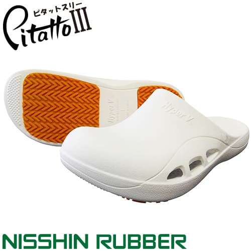 日進ゴム ハイパーV ピタット３ 入浴介助用サンダル ピタット3 介護グッズ 介護 ケア 制服 ユニフォーム 介護士 ヘルパー老人ホーム 訪問介護