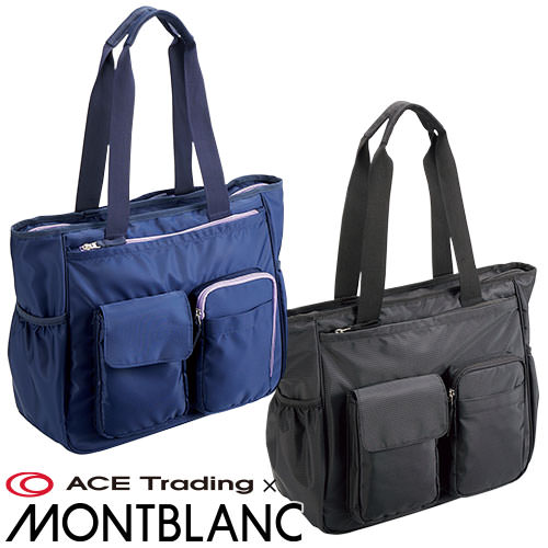 住商モンブラン 訪問バッグ(兼用) AKB2000-09、AKB1000-01 介護グッズ 介護 ケア 制服 ユニフォーム 介護士 ヘルパー老人ホーム 訪問介護