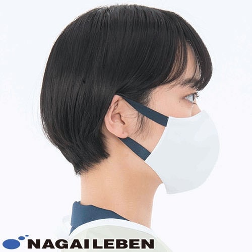 【メール便対応】ナガイレーベン マスク 2枚組 HOS-5515 介護グッズ 介護 ケア 制服 ユニフォーム 介護士 ヘルパー老人ホーム 訪問介護