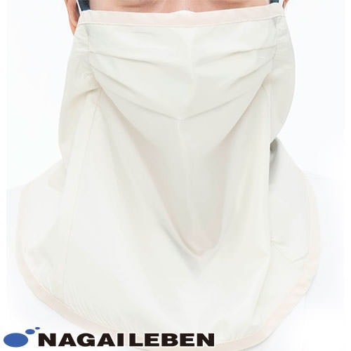 【メール便対応】ナガイレーベン ネックカバー IG-5005 介護グッズ 介護 ケア 制服 ユニフォーム 介護士 ヘルパー老人ホーム 訪問介護