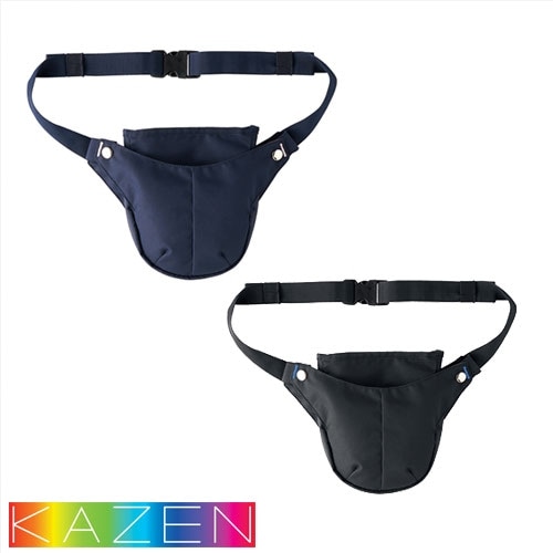 介護グッズ KAZEN カゼン ウエストバッグ KZN904-15、KZN904-18 介護 ケア 制服 ユニフォーム 介護士 ヘルパー老人ホーム 訪問介護