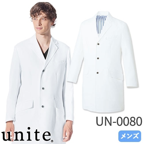 ドクターコート 長袖 UN-0080 unite ユナイト チトセ 白衣 メンズ 男性用 ストレッチ 高級 医者 病院 薬局 看護師 ナース 薬剤師 医療用 制服 ユニフォーム おしゃれ かっこいい 動きやすい おすすめ